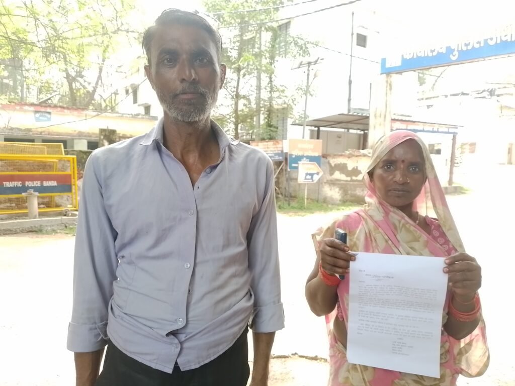 दबंग ठेकेदार की शिकायत करने महिला पहुंची पुलिस अधीक्षक के पास 
