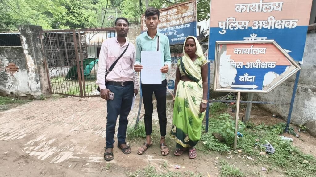 दबंग प्रधान के खिलाफ शिकायत करने ग्रामीण पहुंचा पुलिस अधीक्षक के पास