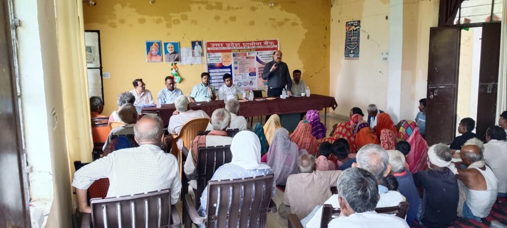 जन शिविर का हुआ आयोजन 