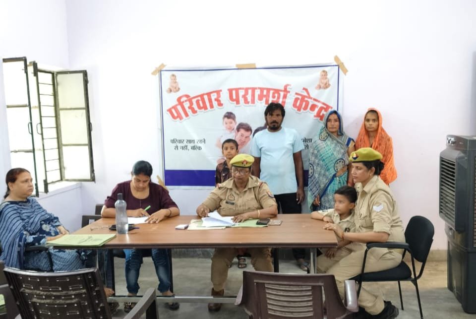 परामर्श केंद्र में परिवार जनों की समस्या का निदान कराती पुलिस 