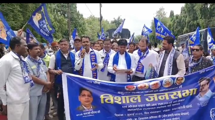 महामहिम राज्यपाल को ज्ञापन सौंपा 