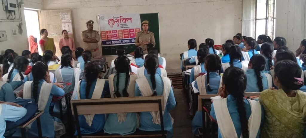 पुलिस ने साइवर अपराध के प्रति जागरूक 