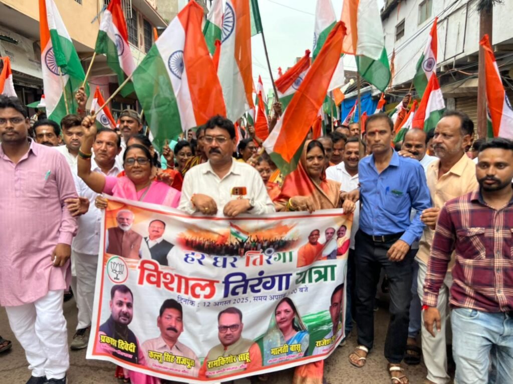 भाजपा द्वारा निकाली गई तिरंगा यात्रा 