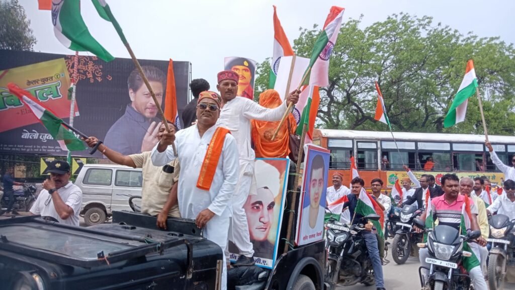 फहराया गया तिरंगा