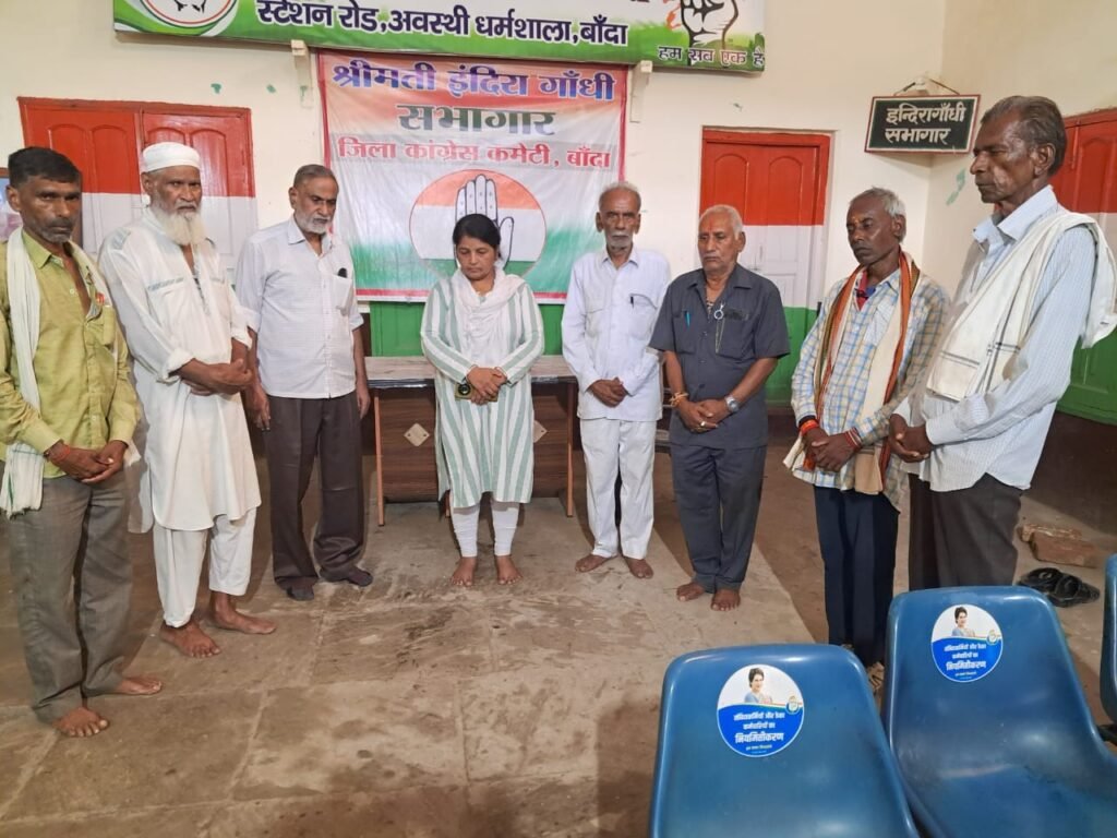 कांग्रेस शहर अध्यक्ष ने पीड़ित परिवार से मिली 