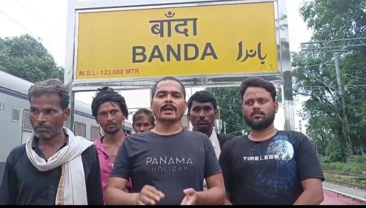 मेट्रो रेल के लिए मांग करते हुए 