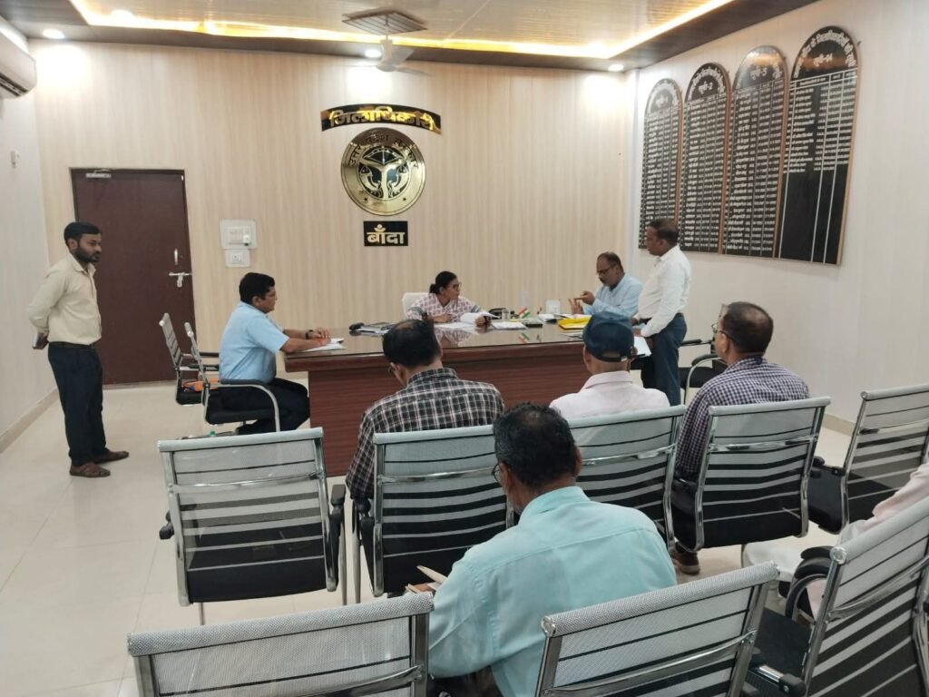 कृषि विभाग के तीनो इकाईयों के साथ जिलाधिकारी ने की बैठक 