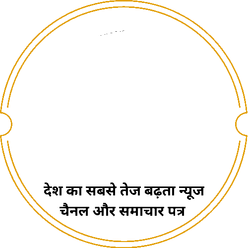 SAMRIDDH BHARAT NEWS